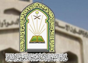 حقيقة ما تم تداوله بشأن تكليف مؤذني الجوامع والمساجد برفع تكبيرات العيد حقيقة ما تم تداوله بشأن تكليف مؤذني الجوامع والمساجد برفع تكبيرات العيد