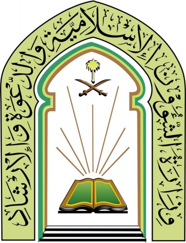الشؤون الإسلامية بمنطقة القصيم تنظّم سلسلة من الكلمات الوعظية في الدفاع المدني