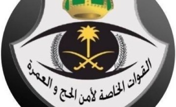 أمن الحج يضبط 5 مقيمين حاولوا دخول مكة دون تصريح