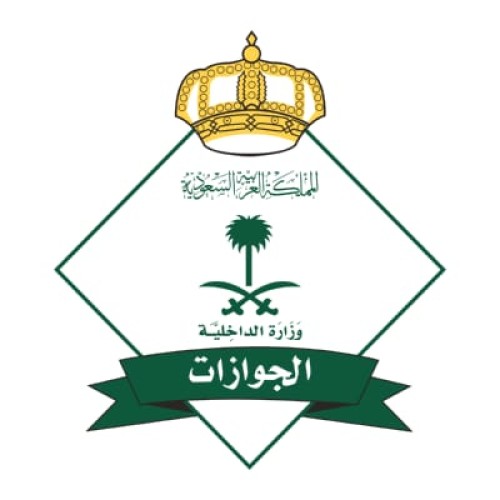 “الجوازات” تنهي إجراءات مغادرة رعايا الدول الشقيقة والصديقة القادمين من جمهورية السودان إلى بلدانهم
