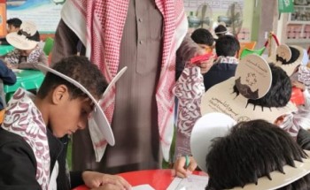 ابتدائية عتبة بن مسعود بأملج تحتفي بيوم التأسيس بفعاليات وطنية متنوعة ابتدائية عتبة بن مسعود بأملج تحتفي بيوم التأسيس بفعاليات وطنية متنوعة