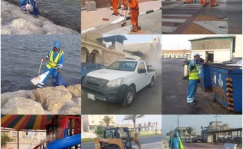 بلدية القطيف تزيل أكثر من 16 ألف طن نفايات وأكثر من 11 ألف م3 أنقاض ومخلفات خلال شهر بالقطيف بلدية القطيف تزيل أكثر من 16 ألف طن نفايات وأكثر من 11 ألف م3 أنقاض ومخلفات خلال شهر بالقطيف