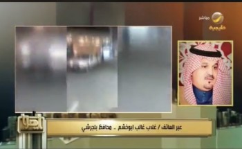 محافظ بلجرشي يكشف عن مفاجأة صادمة بشأن الوافد الذي ضُبط يبصق على عربات المتسوقين محافظ بلجرشي يكشف عن مفاجأة صادمة بشأن الوافد الذي ضُبط يبصق على عربات المتسوقين