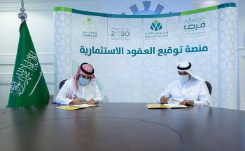 أمين منطقة المدينة يوقع عقدًا استثماريًا لإنشاء وتشغيل مجمع ورش متخصص لصيانة السيارات أمين منطقة المدينة يوقع عقدًا استثماريًا لإنشاء وتشغيل مجمع ورش متخصص لصيانة السيارات