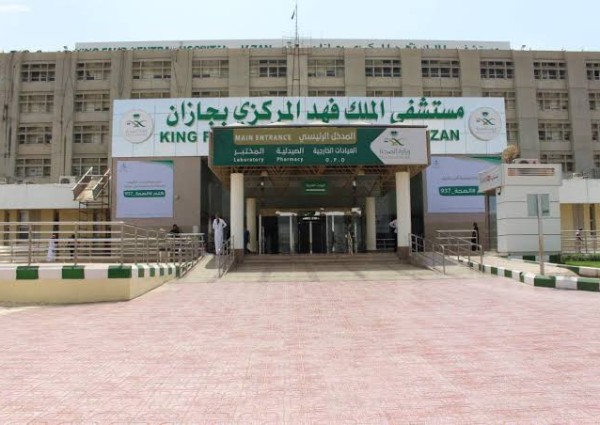 نجاح أول عملية ” كاساي ” لطفلة رضيعة تعاني من تشوهات خلقية في مستشفى الملك فهد المركزي بجازان