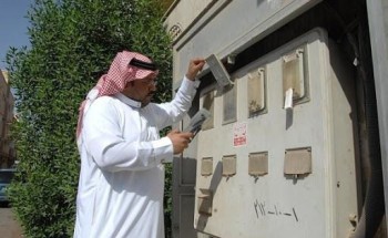 توضيح من “هيئة تنظيم الكهرباء” حول خطوات طلب فحص العداد توضيح من “هيئة تنظيم الكهرباء” حول خطوات طلب فحص العداد
