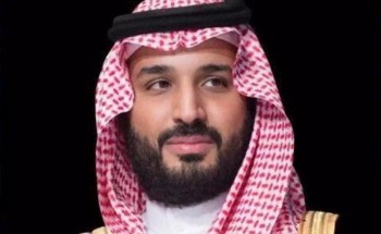 توجيه من ولي العهد بصرف عطاء غير مشروط بمبلغ 3,7 مليون ريال لـ 200 شاب وفتاة
