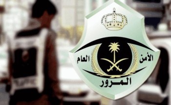 بعد تداول أن غرامتها 5 آلاف ريال.. “المرور” يوضح عقوبة القيادة على أكتاف الطريق بعد تداول أن غرامتها 5 آلاف ريال.. “المرور” يوضح عقوبة القيادة على أكتاف الطريق