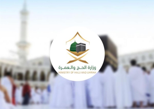 توضيح من الحج والعمرة بشأن أعمار القادمين من خارج المملكة لأداء العمرة توضيح من الحج والعمرة بشأن أعمار القادمين من خارج المملكة لأداء العمرة