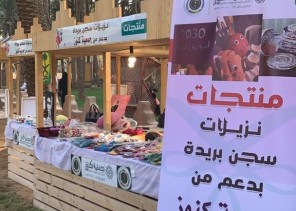 مشاركة ملهمة من جمعيَّةِ كُنُوز النسائيةَ الخيرية بمنطقةِ القصيم في يوم الوطن٨٩ مشاركة ملهمة من جمعيَّةِ كُنُوز النسائيةَ الخيرية بمنطقةِ القصيم في يوم الوطن٨٩