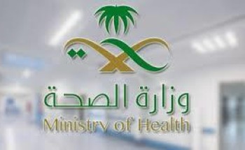 “الصحة” صدور الموافقة على تنظيم آلية طلبات العلاج في الخارج “الصحة” صدور الموافقة على تنظيم آلية طلبات العلاج في الخارج