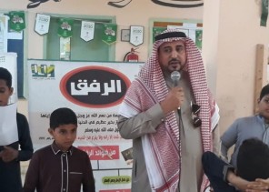 تفعيل برنامج ” رفق” بمدرسة الطاهرية الابتدائية تفعيل برنامج ” رفق” بمدرسة الطاهرية الابتدائية