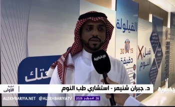 ​كيف تتخلص من كثرة النعاس في نهار رمضان؟ نصائح ذهبية لضبط ساعتك البيولوجية (فيديو)