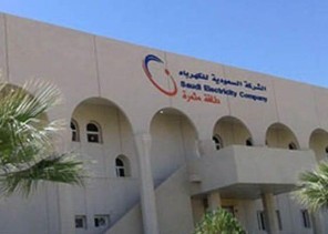تكليف “الغزواني”مديرآ لمكتب كهرباء فيفا . تكليف “الغزواني”مديرآ لمكتب كهرباء فيفا .