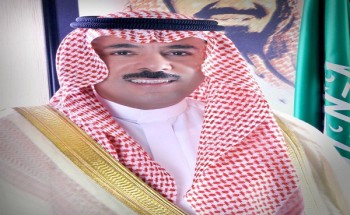 رؤية وطن