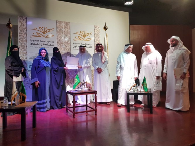 الإصلاح بين الناس ومبادرة “الصلح خير ” بجمعية الثقافة والفنون بجدة