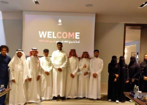 منصة “دكان” ترسم استراتيجيتها للمرحلة المقبلة خلال اجتماعها لعام 2024 بجدة منصة “دكان” ترسم استراتيجيتها للمرحلة المقبلة خلال اجتماعها لعام 2024 بجدة