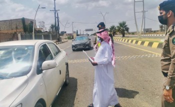 الدفاع المدني بمحافظة ضمد يفعِّل اليوم العالمي تحت شعار “يد تبني ويد تحمي” الدفاع المدني بمحافظة ضمد يفعِّل اليوم العالمي تحت شعار “يد تبني ويد تحمي”
