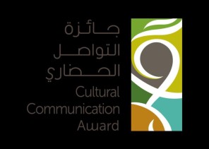 مركز الملك عبد العزيز للتواصل الحضاري يعقد لقاءً إعلاميًا لإعلان أسماء الفائزين بجائزة التواصل الحضاري في دورتها الرابعة مركز الملك عبد العزيز للتواصل الحضاري يعقد لقاءً إعلاميًا لإعلان أسماء الفائزين بجائزة التواصل الحضاري في دورتها الرابعة