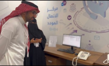 مستشفى الملك فهد التخصصي بتبوك يطلق مركز الاتصال الموحد لخدمة المستفيدين مستشفى الملك فهد التخصصي بتبوك يطلق مركز الاتصال الموحد لخدمة المستفيدين
