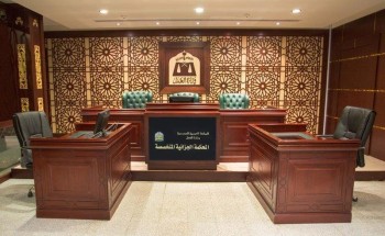 محكمة الاستئناف الجزائية المتخصصة تحدد موعدًا بديلًا للنظر في الدعوى المقامة على المتهم عيضه الحارثي محكمة الاستئناف الجزائية المتخصصة تحدد موعدًا بديلًا للنظر في الدعوى المقامة على المتهم عيضه الحارثي