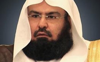 “السديس ” يوافق على مقترح التناوب اليومي بين أئمة ومؤذني المسجد الحرام “السديس ” يوافق على مقترح التناوب اليومي بين أئمة ومؤذني المسجد الحرام