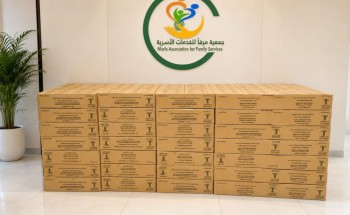 جمعية مرفأ للخدمات الأسرية تثمن دعم جمعية البر بأحد المسارحة بـ60 كرتونا من التمور جمعية مرفأ للخدمات الأسرية تثمن دعم جمعية البر بأحد المسارحة بـ60 كرتونا من التمور