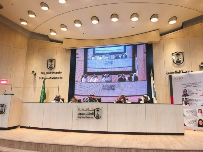 الملتقى السعودي الأول للأمن والسلامة البيولوجية .