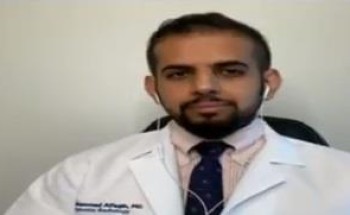 بالفيديو.. طبيب سعودي مُقيم بأمريكا متحدثاً عن موعد لقاح “كورونا”: مراكز الأبحاث لديها ما تخفيه بالفيديو.. طبيب سعودي مُقيم بأمريكا متحدثاً عن موعد لقاح “كورونا”: مراكز الأبحاث لديها ما تخفيه