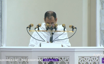 (خطبة يوم عرفة).. بالفيديو: الشيخ ابن حميد يصف عرفة بالمحطة الإيمانية التي تتجلى فيها معاني التوحيد والتقوى (خطبة يوم عرفة).. بالفيديو: الشيخ ابن حميد يصف عرفة بالمحطة الإيمانية التي تتجلى فيها معاني التوحيد والتقوى