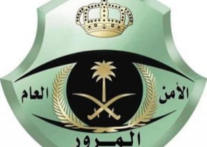 خطة أمنية معده مسبقاً تنفذها شعبة مرور الحائط لانسياب حركة المرور خطة أمنية معده مسبقاً تنفذها شعبة مرور الحائط لانسياب حركة المرور