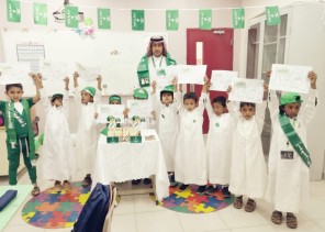 احتفال مدرسة المغار الابتدائية ونهاوند المتوسطة باليوم الوطني٨٩ احتفال مدرسة المغار الابتدائية ونهاوند المتوسطة باليوم الوطني٨٩