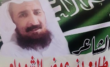 تكريم ” لائق وفخم ” لـــ” شاعر ( 10 )النصائح بحضور رموز المحاورة تكريم ” لائق وفخم ” لـــ” شاعر ( 10 )النصائح بحضور رموز المحاورة