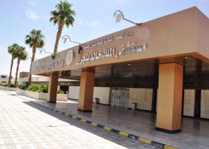 12 برنامج بورد سعودي معتمد في مستشفى الملك خالد بنجران
