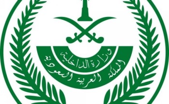 الأحد المقبل.. فتح باب القبول والتسجيل على الوظائف ‏العسكرية للأمن البيئي