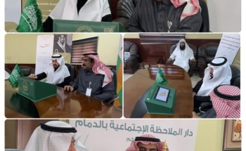 انطلاق حملة “اعتناء” لأحداث ملاحظة الدمام