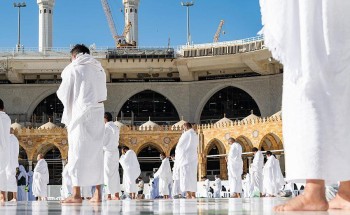 وزارة الحج والعمرة تعلن عزم المملكة إقامة شعيرة الحج لعام 1442هـ وزارة الحج والعمرة تعلن عزم المملكة إقامة شعيرة الحج لعام 1442هـ
