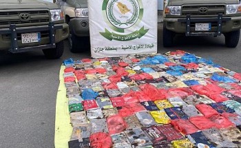 دوريات الأفواج الأمنية بمنطقة جازان تضبط 229 كيلو من الحشيش دوريات الأفواج الأمنية بمنطقة جازان تضبط 229 كيلو من الحشيش