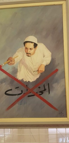 ثقافة وفنون جدة تشارك في اليوم العالمي لمكافحة المخدرات