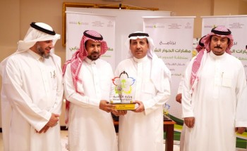مركز الملك عبدالعزيز للحوار الوطني يشارك في لقاء مهارات الحوار الشبابي