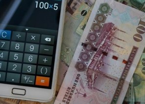 حساب المواطن يرد على استفسار مهم بشأن العلاوة السنوية حساب المواطن يرد على استفسار مهم بشأن العلاوة السنوية