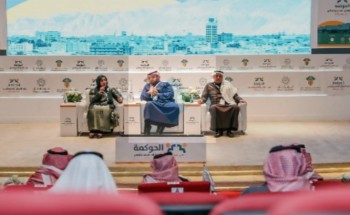 هيئة تطوير منطقة حائل تنظم ندوة بعنوان ” أهمية الحوكمة في القطاع العام والخاص″، هيئة تطوير منطقة حائل تنظم ندوة بعنوان ” أهمية الحوكمة في القطاع العام والخاص″،