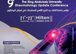 جدة تحتضن مؤتمر طبي المستجدات في علاج أمراض الروماتيزم