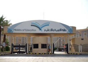 مصادر: التعليم “تلفت نظر” المدارس المسجلة لطلاب أعلى من الطاقة الاستيعابية مصادر: التعليم “تلفت نظر” المدارس المسجلة لطلاب أعلى من الطاقة الاستيعابية