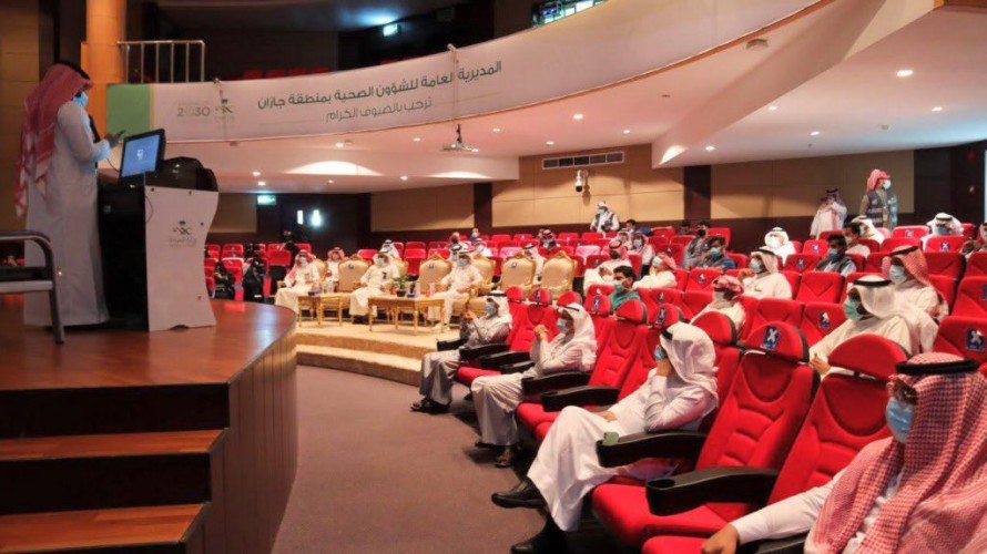 مساعد مدير صحة جازان يرعى حفل تكريم المتطوع الصحي بمستشفى إرادة للصحة النفسية