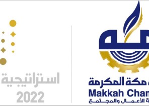 البرديسي يترجل عن أمانة “غرفة مكة” ومجلس الإدارة يعد بإقامة حفل يليق به ويُكلف عصمت عبدالكريم بالأمانة.. البرديسي يترجل عن أمانة “غرفة مكة” ومجلس الإدارة يعد بإقامة حفل يليق به ويُكلف عصمت عبدالكريم بالأمانة..