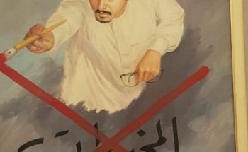 ثقافة وفنون جدة تشارك في اليوم العالمي لمكافحة المخدرات