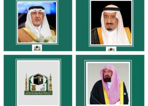 صاحب السمو الملكي الامير خالد الفيصل يسلم كسوة الكعبة المشرفة لكبير سدنة بيت الله الحرام غداً صاحب السمو الملكي الامير خالد الفيصل يسلم كسوة الكعبة المشرفة لكبير سدنة بيت الله الحرام غداً