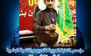 برغش بن عبدالله في ذمة الله برغش بن عبدالله في ذمة الله