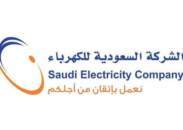 “السعودية للكهرباء”: الاشتراك في الفاتورة الثابتة بـ 3 خطوات في دقيقتين